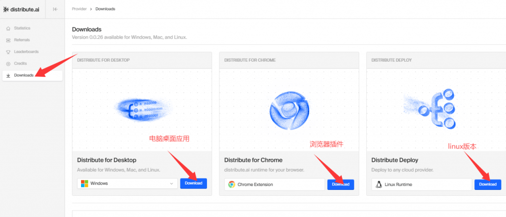 image-395-1024x440-1 全球分布式计算机Depin挖积分项目DistributeAI,推特金标