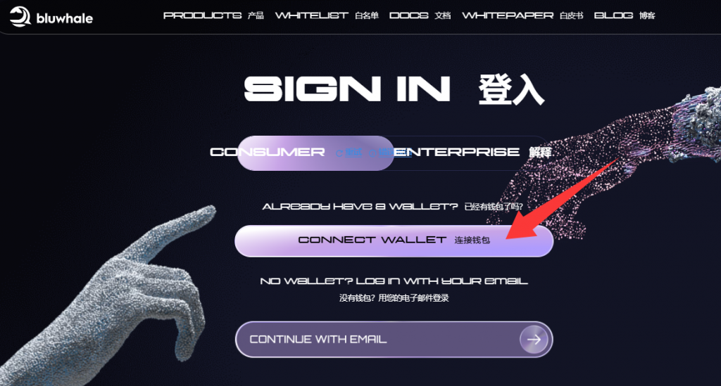 image-28-1024x549-1 Bluwhale 融资额已达到 1 亿美元,金标项目,简单空投 每日签到