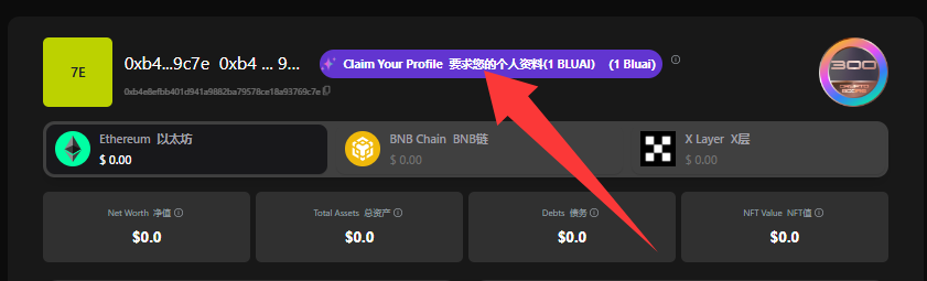 image-29 Bluwhale 融资额已达到 1 亿美元,金标项目,简单空投 每日签到