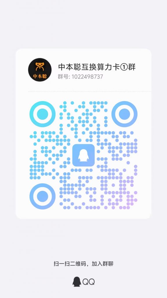 ffef98380fa55a79b9907d87735002ba_720-576x1024-1 第一轮爱因斯坦空投在 SatoshiApp(中本聪) 上开放,空投总量5000万,时间4月18到5月17,不需要做任何任务