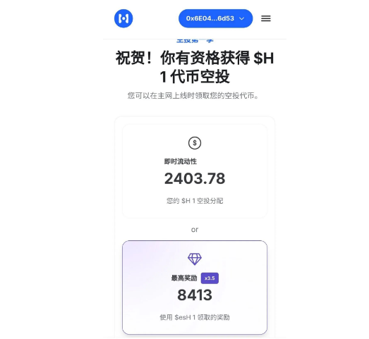 image-62 第一轮爱因斯坦空投在 SatoshiApp(中本聪) 上开放,空投总量5000万,时间4月18到5月17,不需要做任何任务